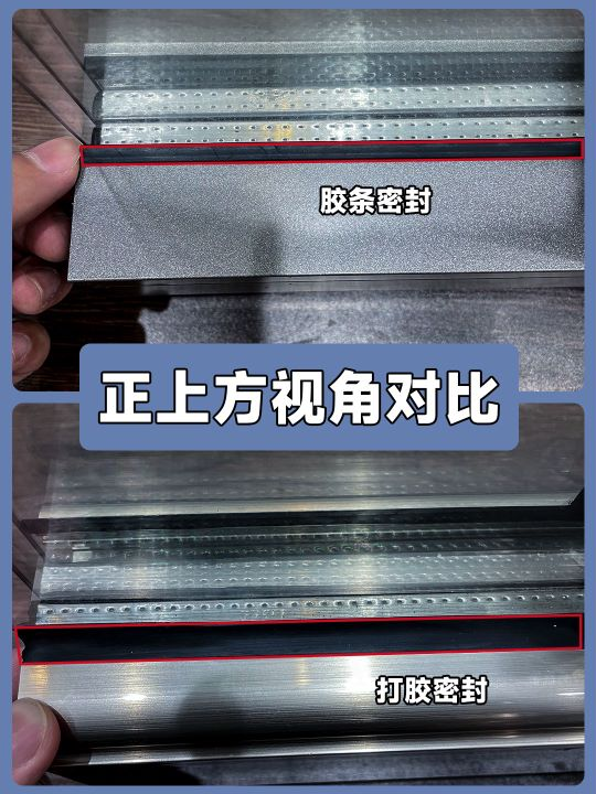 佛山廣奔膠業,廣奔密封膠,廣奔粘膠,密封膠