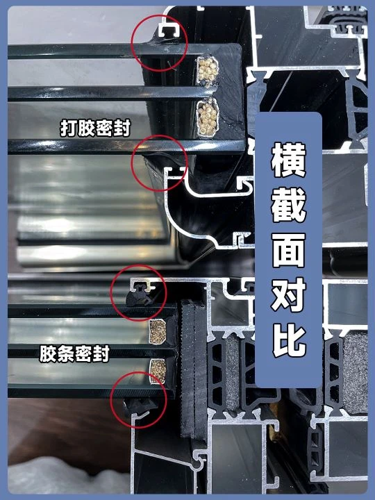 佛山廣奔膠業,廣奔密封膠,廣奔粘膠,密封膠